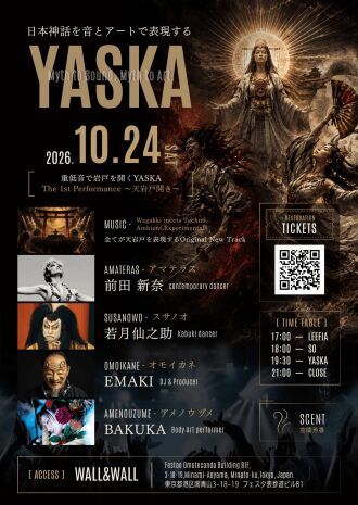 Immersive Art Project 『YASKA』 - Mythic Immersion