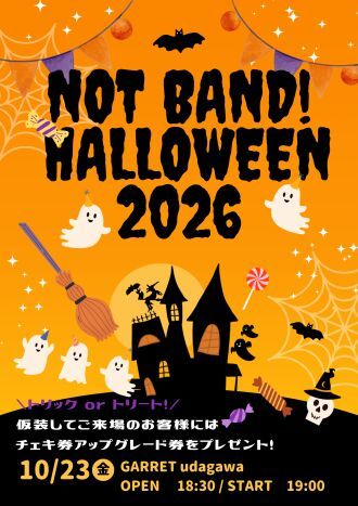 バンもん！HELLOWEEN2026