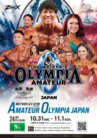 Metroflex Gym presents Amateur Olympia Japan Day-2