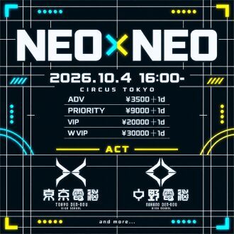NEO×NEO