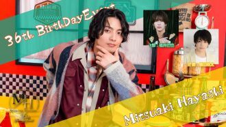 林光哲36thバースデーイベント