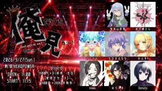 俺だけを見ろッ！vol.3