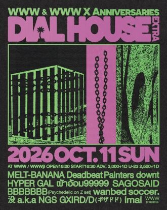 WWW Anniversaries "DialHouse Extra"