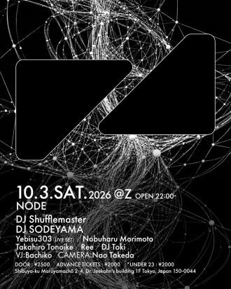 NODE