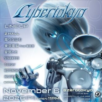 Cybertokyo