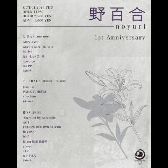 野百合 -noyuri- 1st Anniversary