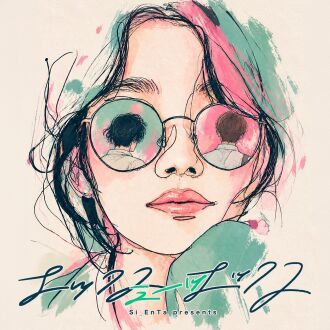 Si_EnTa presents「エックスミーツエックス」