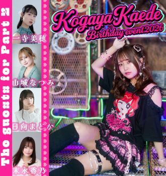「KogayaKaede Birthday event2026」