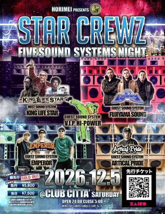 STAR CREWZ 2026