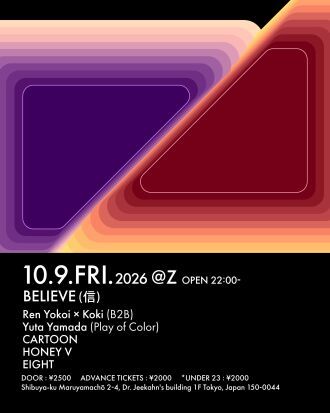 BELIEVE (信)