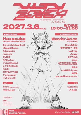 W4VCRASH EXP0RT Vol.5