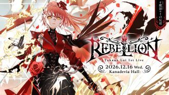 Takane Lui 1st Live "REBELLION"