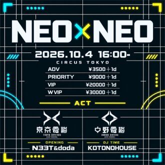 NEO×NEO
