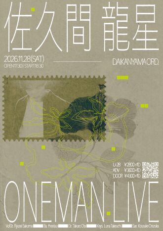 佐久間龍星 ONEMAN LIVE