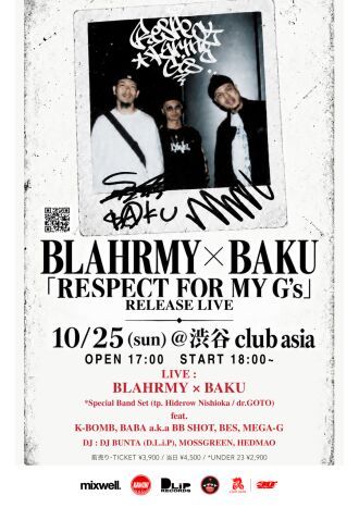 BLAHRMY × BAKU 『RESPECT FOR MY G’s』 RELEASE PARTY