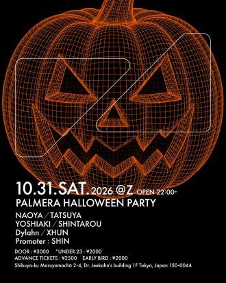 PALMERA HALLOWEEN PARTY