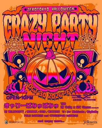 ZEROTOKYO HALLOWEEN DAY1  “CRAZY PARTY NIGHT Supported by Veuve Clicquot Yelloween"