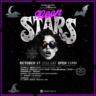 ZEROTOKYO HALLOWEEN DAY2  “NEON STARS Supported by Veuve Clicquot Yelloween"