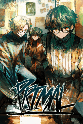 『PRIMAL』