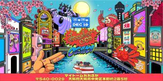 Sneaker Con Osaka 2026