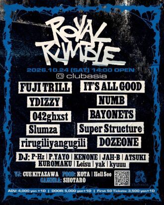 ROYAL RUMBLE