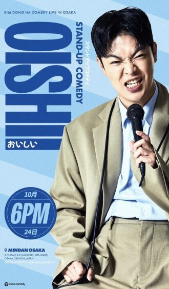 KIM DONGHA:OISHII KOREAN COMEDY SHOW