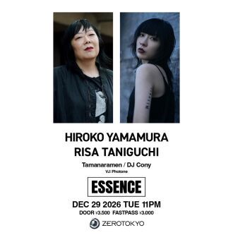 ESSENCE