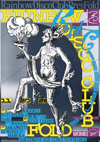RAINBOW DISCO CLUB PRESENTS FOLD