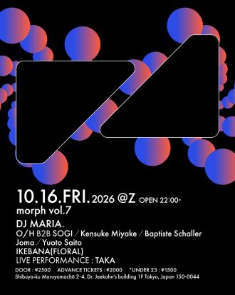 morph vol.7