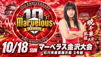 2026 10/18 Marvelous 金沢大会
