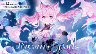 Hakui Koyori 1st Live "Dream Spark"