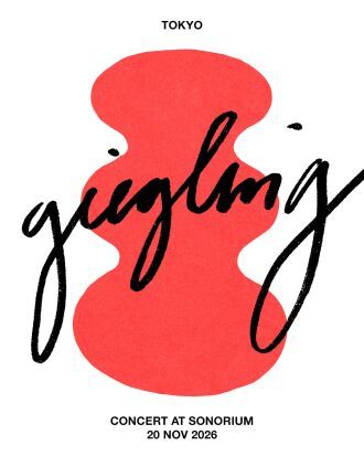 Giegling experimental music concert