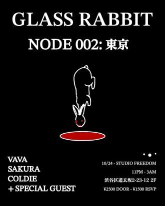 GLASS RABBIT