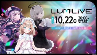 LUMILIVE vol.3