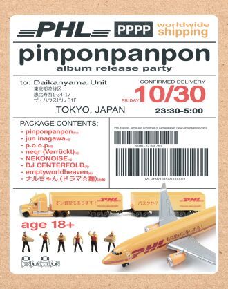 pinponpanpon album release party