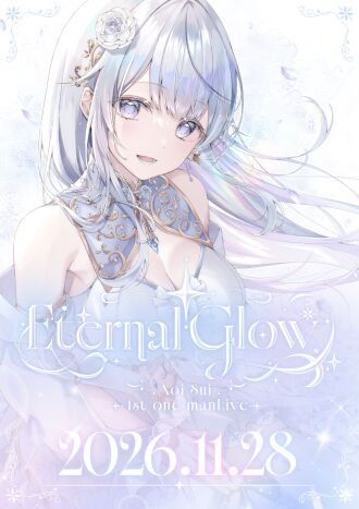 蒼星すい 1st one-man Live “Eternal Glow”
