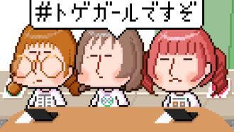 バラ園の小さなあき祭'26