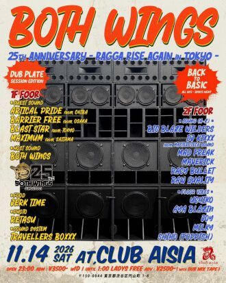 BOTH WINGS 25周年 -RAGGA RISE AGAIN in TOKYO-