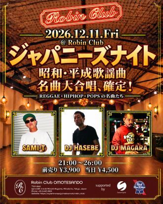 ジャパニーズナイト