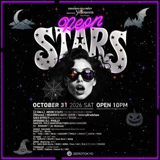 ZEROTOKYO HALLOWEEN DAY2  “NEON STARS Supported by Veuve Clicquot Yelloween"