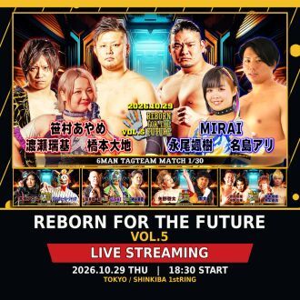 2026.10.29「REBORN FOR THE FUTURE」Vol,5　天龍プロジェクト