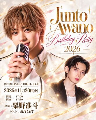Junto Awano Birthday Party 2026