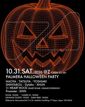 PALMERA HALLOWEEN PARTY