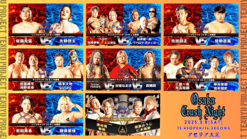 天龍プロジェクト Tickets