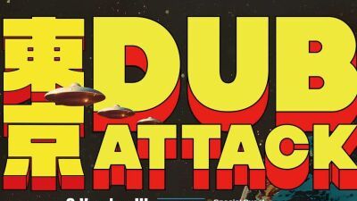 🔊 TOKYO DUB ATTACK 2025開催決定！超早割 & 特典付きチケット発売開始！
