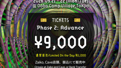 Cave of God Eye Vol.7 - The Autumn Rave 2026 - Regan Nano Japan Tour 2026