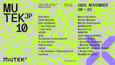 電子音楽、デジタルアート、オーディオヴィジュアルが交差するフェスティバル「MUTEK.JP 2025」11月20日 (木) 〜23日 (日) に東京・渋谷にて開催、アルヴァ・ノト、真鍋大度ら出演