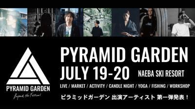 フジロックのキャンプサイトエリア「PYRAMID GARDEN」が、フジロックの前週に初の単独フェスとして開催決定！
