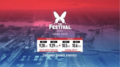 日本を代表するクラブブランド "ageHa" によるフェスティバルプロジェクト「ageHa THE FESTIVAL 2024」お台場の２会場にて9月28＆29日、10月5＆6日の２週末に開催！