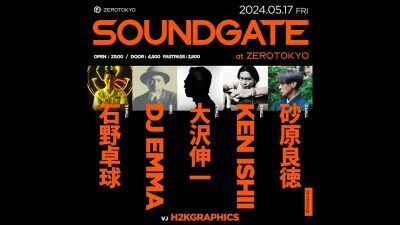 石野卓球、大沢伸一、KEN ISHII、砂原良徳、DJ EMMA…日本が世界に誇るテクノ＆ハウスレジェンドたちが夢の共演「SOUNDGATE」5月17日 (金) 新宿ZEROTOKYOにて開催